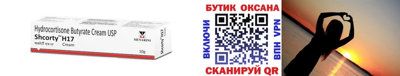 сайты даркнета клад  Кунгур  Бутират буратино 