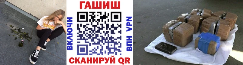 дарнет шоп  Кунгур  ГАШИШ гарик 