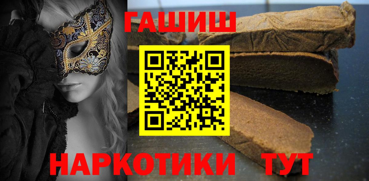 Кунгур  Гашиш гарик  Гашиш убойный  ГАШ  Вход с VPN 