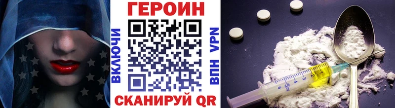 Героин гречка  где купить наркоту  Кунгур 