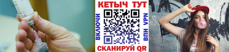 blacksprut ссылка Кунгур КЕТАМИН ketamine