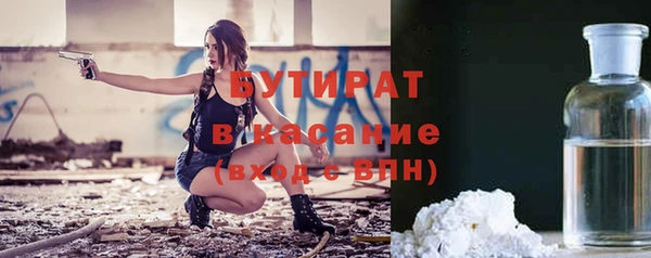 каннабис Баксан