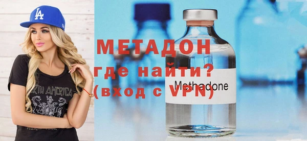 метадон Балахна