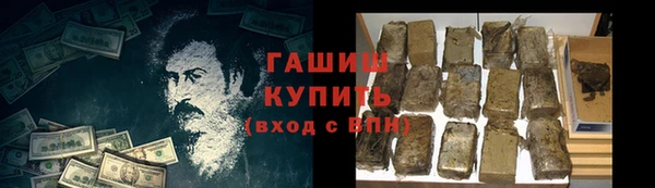метадон Балахна