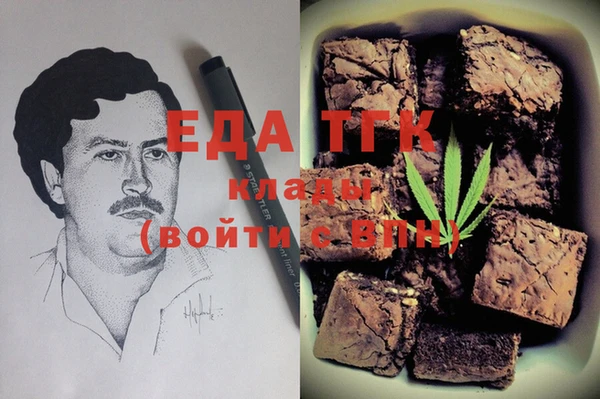 метадон Балахна