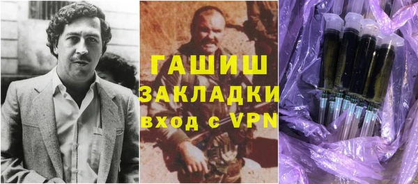 каннабис Баксан