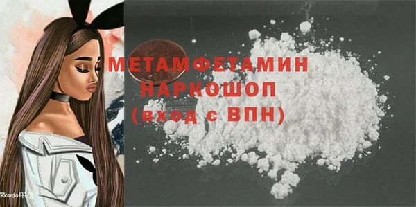 метадон Балахна
