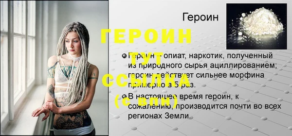 метадон Балахна
