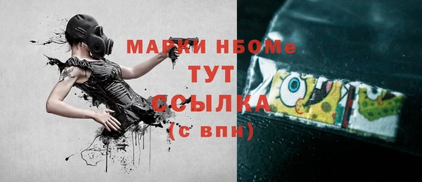 метадон Балахна