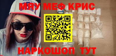 первитин Канаш