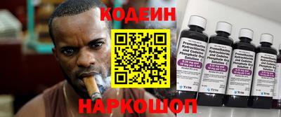 крисы Кандалакша