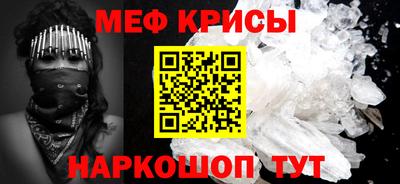 первитин Канаш