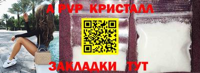 крисы Кандалакша