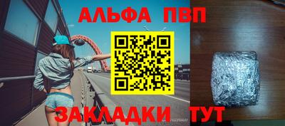 крисы Кандалакша