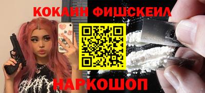 первитин Канаш