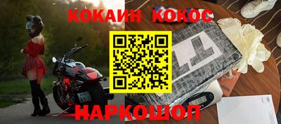 крисы Кандалакша