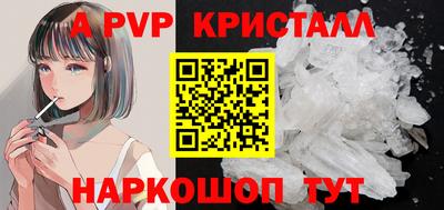 крисы Кандалакша