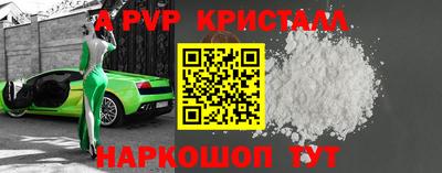 первитин Канаш