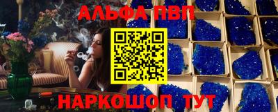 крисы Кандалакша