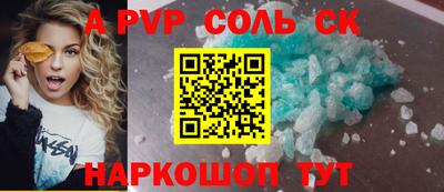 первитин Канаш
