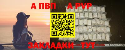 первитин Канаш