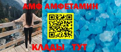 меф Кинель