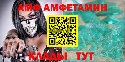 первитин Канаш