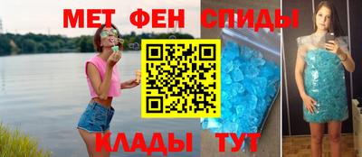 крисы Кандалакша