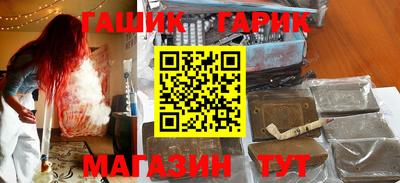 первитин Канаш