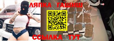 первитин Канаш