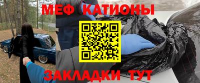 крисы Кандалакша