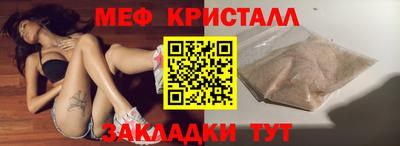 крисы Кандалакша