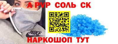 крисы Кандалакша