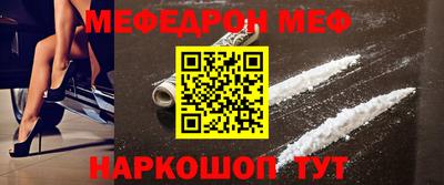 первитин Канаш