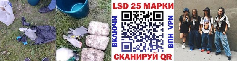 наркота  Кунгур  ЛСД экстази ecstasy 