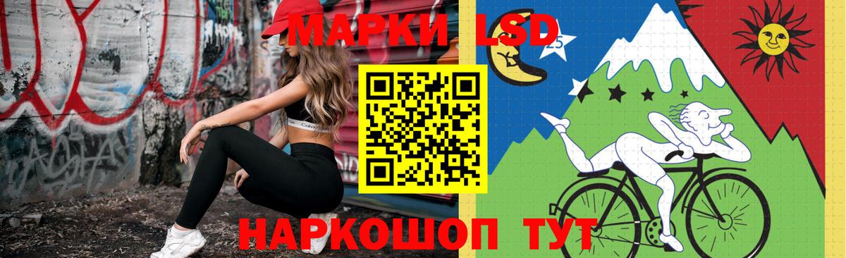 LSD-25 экстази ecstasy Кунгур