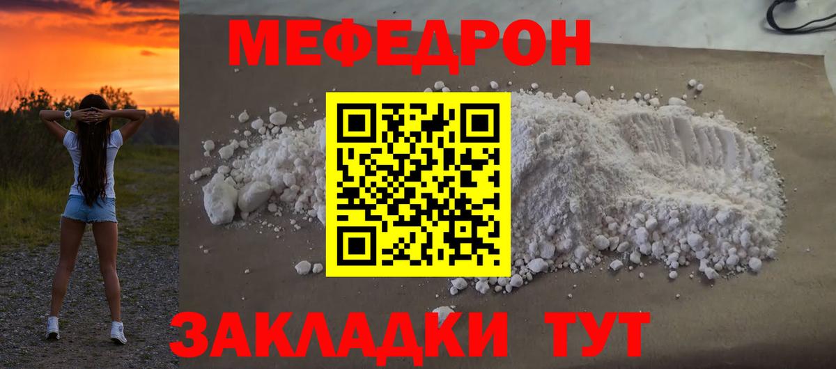 ГАШИШ Кунгур