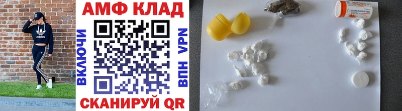 Метамфетамин витя  закладки  Кунгур 