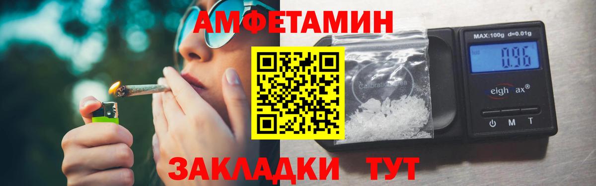 Первитин пудра  МЕТАМФЕТАМИН  Кунгур  Вход с VPN 