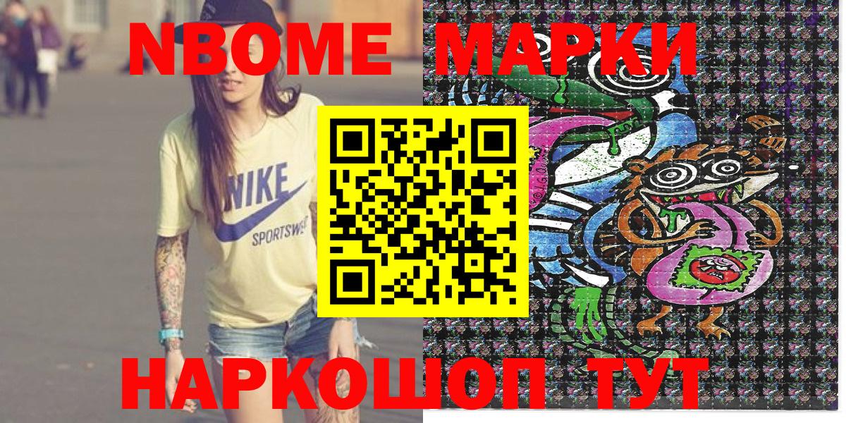 ГАШ  Codein  Кунгур  APVP СОЛЬ   Лсд 25  ГАШ  Вход с VPN  МЕФ   Cocaine 