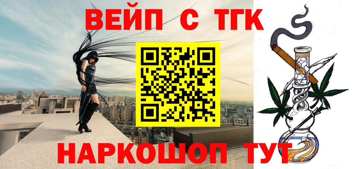 Дистиллят ТГК THC oil Кунгур