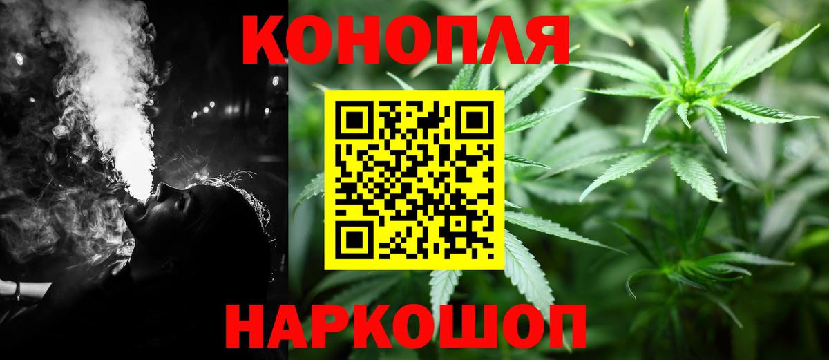 Бошки Шишки тримм  Марихуана AK-47  Кунгур  Вход с VPN 